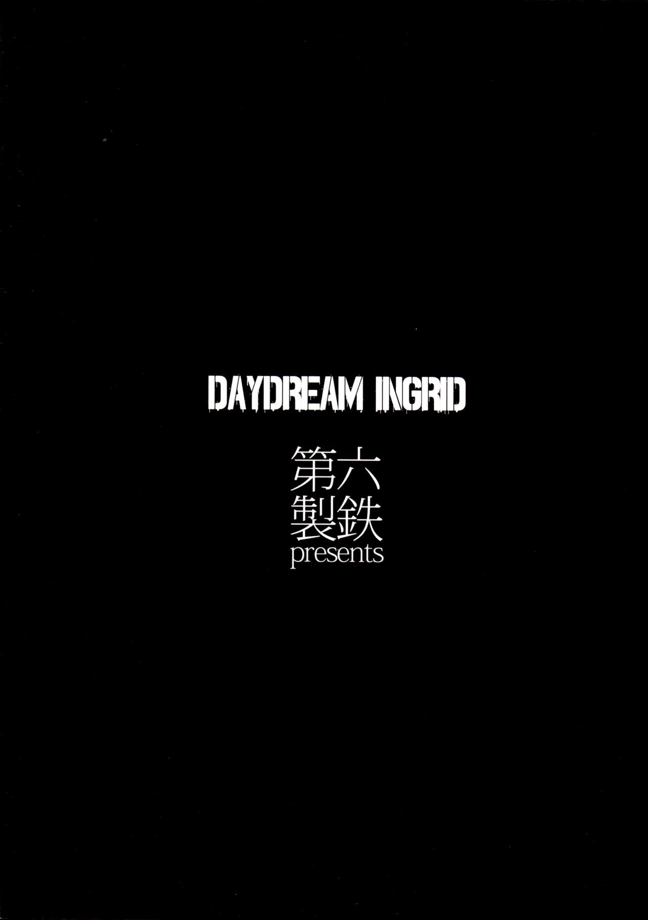 (C87) [第六製鉄 (六時)] DAYDREAM INGRID (魔界騎士イングリッド) [中译] [大明个人汉化]