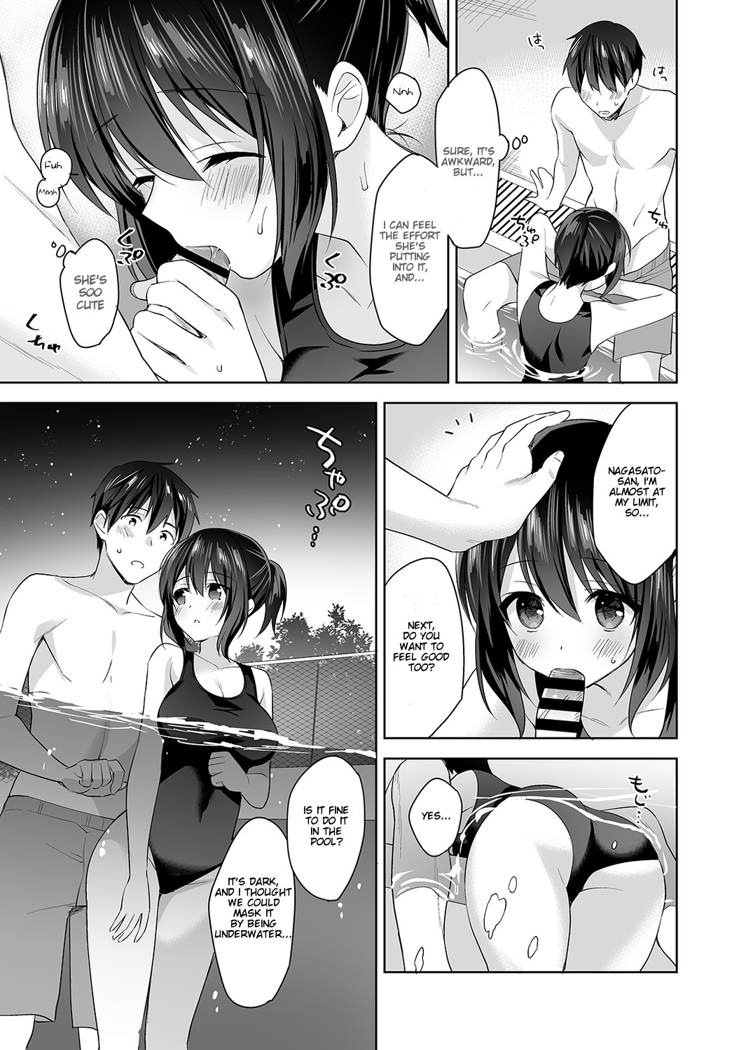 [冬壱もんめ] 甘やかし上手の長里さん～保健室でよしよしえっち！～ 第5話 [英訳]