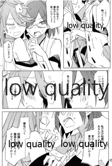 (C93) [らどんや (Rn)] うえかしたか (艦隊これくしょん -艦これ-)