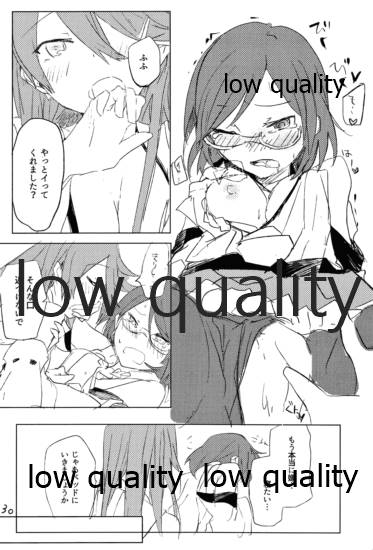 (C93) [らどんや (Rn)] うえかしたか (艦隊これくしょん -艦これ-)