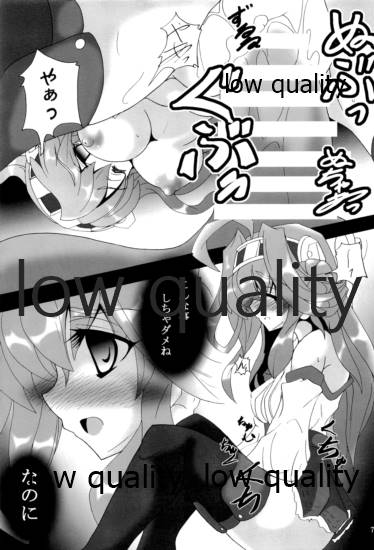(C85) [D☆G (MoTo)] 第三戦隊これくしょん さんこれ (艦隊これくしょん-艦これ-)