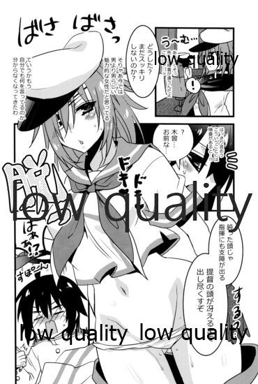 (C96) [White Identity (よろず)] 僕の私の木曾合同 (艦隊これくしょん -艦これ-)