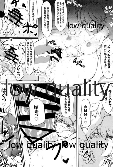 (C96) [White Identity (よろず)] 僕の私の木曾合同 (艦隊これくしょん -艦これ-)