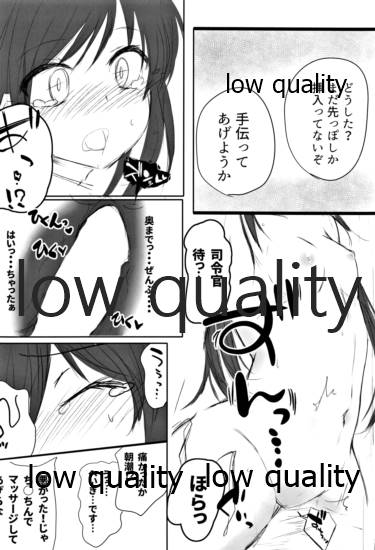 (C96) [社畜の放課後 (ささくら)] 新婚朝潮ちゃんがんばります! (艦隊これくしょん -艦これ-)