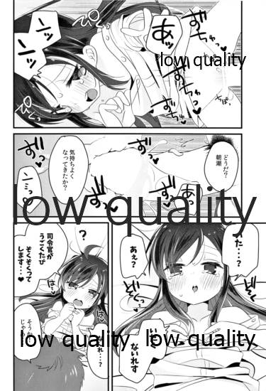 (C90) [まぐ! (つのだ★まぐ)] 朝潮とはじめてきねんび (艦隊これくしょん -艦これ-)