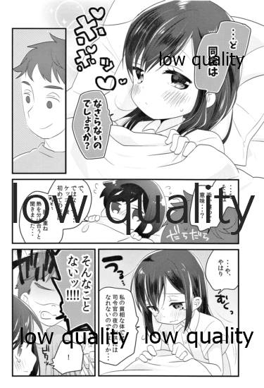 (C90) [まぐ! (つのだ★まぐ)] 朝潮とはじめてきねんび (艦隊これくしょん -艦これ-)