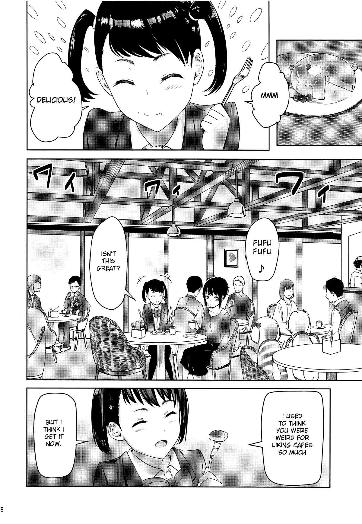 (第2回レインボーフェスタ) [シュクリーン] Mitsuha ～Netorare～ (君の名は。) [Shiromaru]