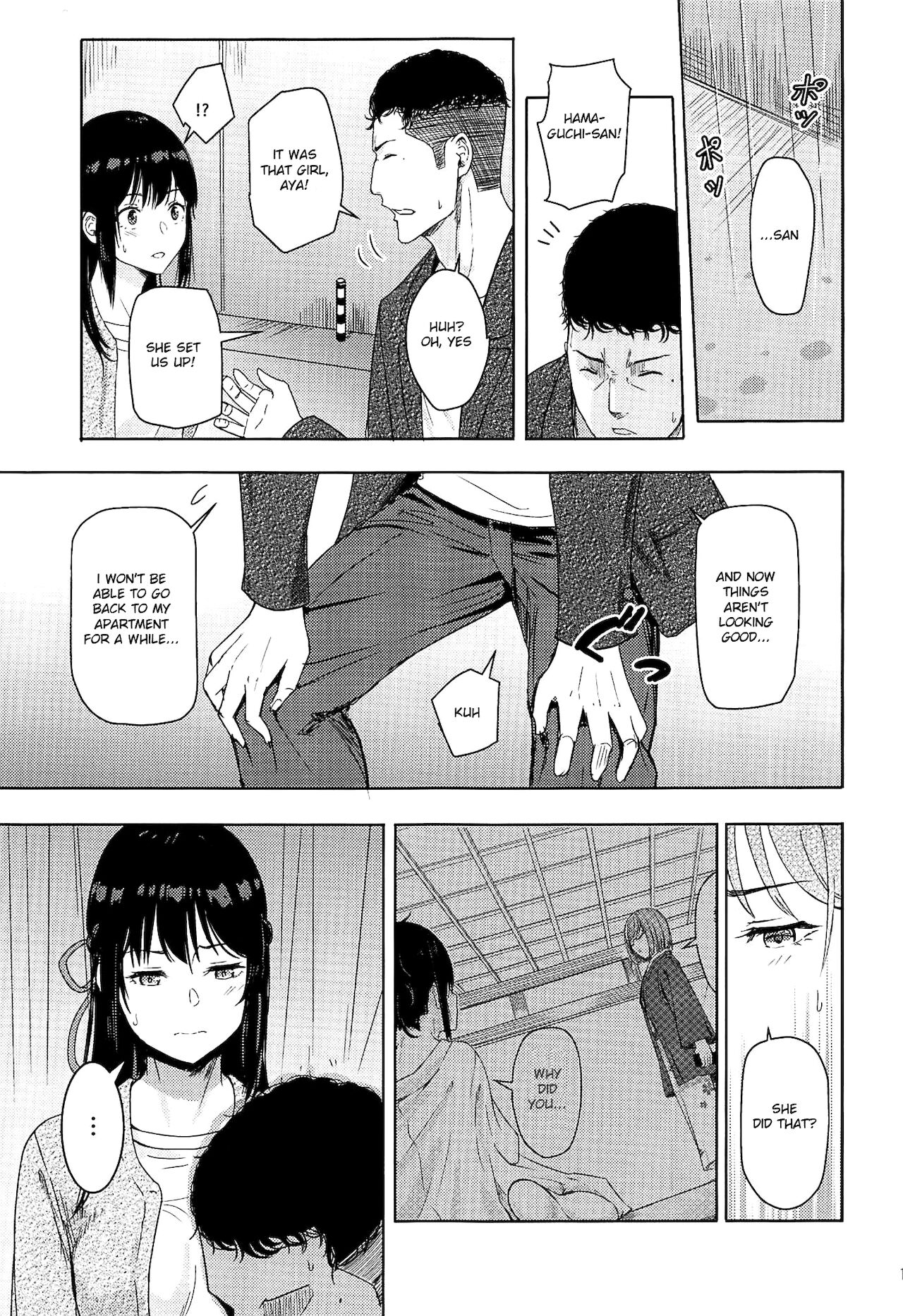 (第2回レインボーフェスタ) [シュクリーン] Mitsuha ～Netorare～ (君の名は。) [Shiromaru]