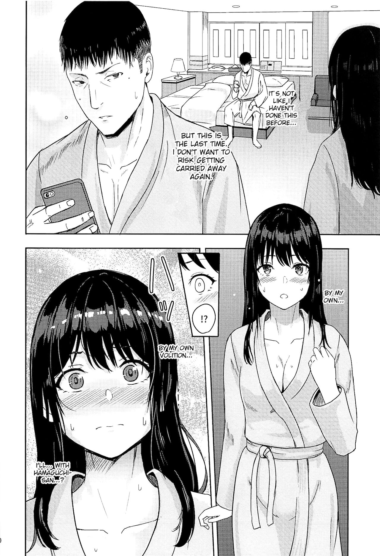 (第2回レインボーフェスタ) [シュクリーン] Mitsuha ～Netorare～ (君の名は。) [Shiromaru]