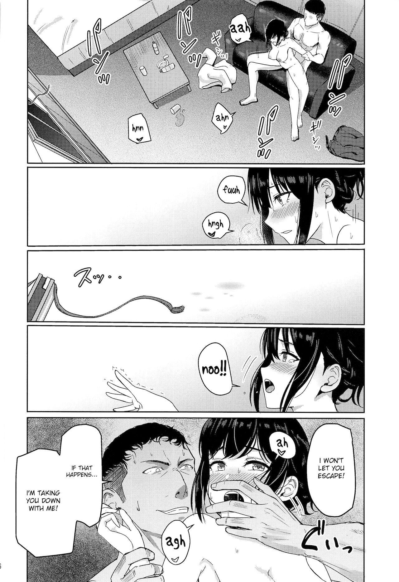 (第2回レインボーフェスタ) [シュクリーン] Mitsuha ～Netorare～ (君の名は。) [Shiromaru]