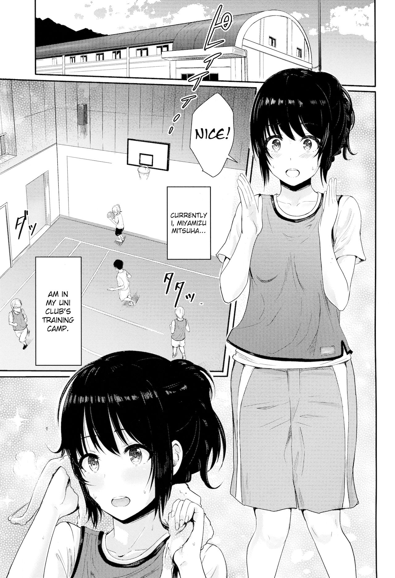 (第2回レインボーフェスタ) [シュクリーン] Mitsuha ～Netorare～ (君の名は。) [Shiromaru]