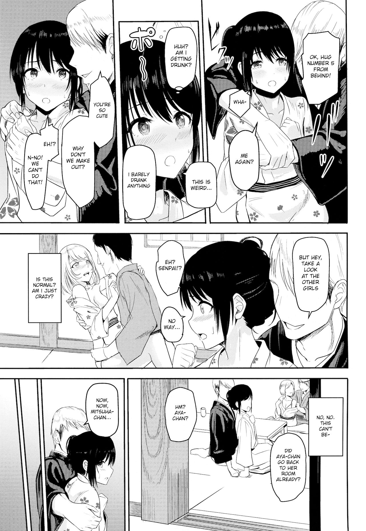 (第2回レインボーフェスタ) [シュクリーン] Mitsuha ～Netorare～ (君の名は。) [Shiromaru]