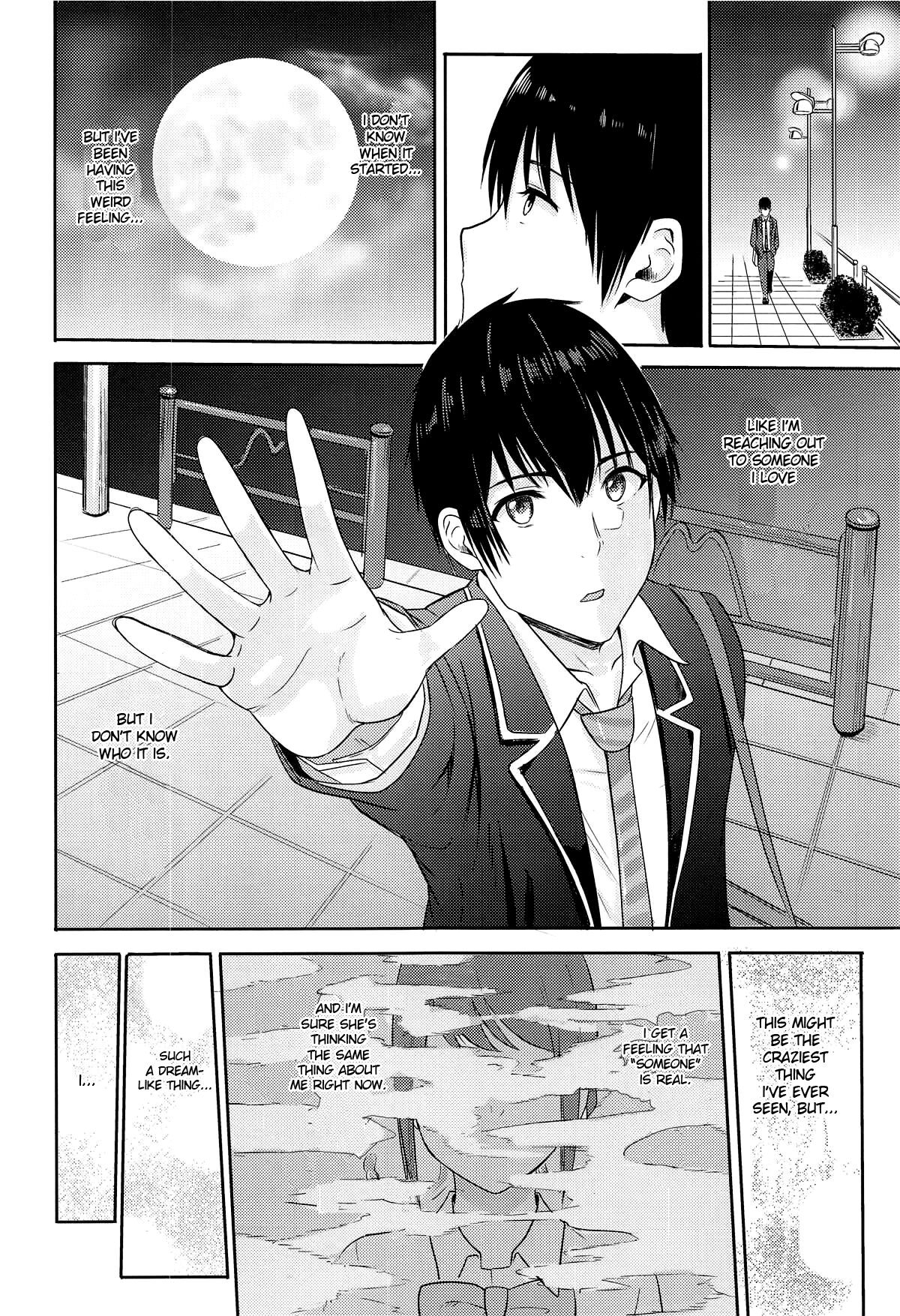 (第2回レインボーフェスタ) [シュクリーン] Mitsuha ～Netorare～ (君の名は。) [Shiromaru]