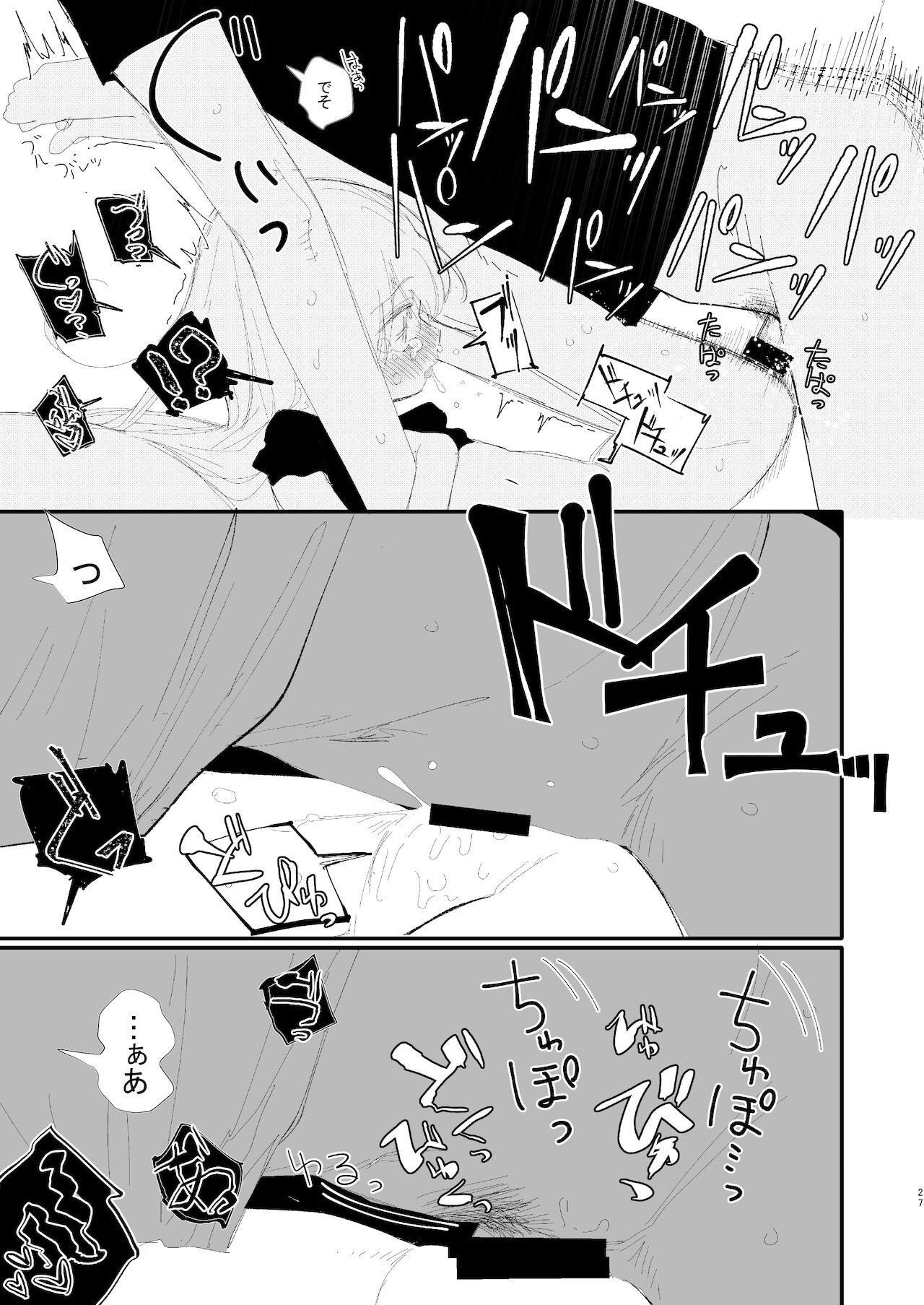 [HR (本領はなる)] 新にたものどおし1 兄妹の正しい過ごし方。 [DL版]