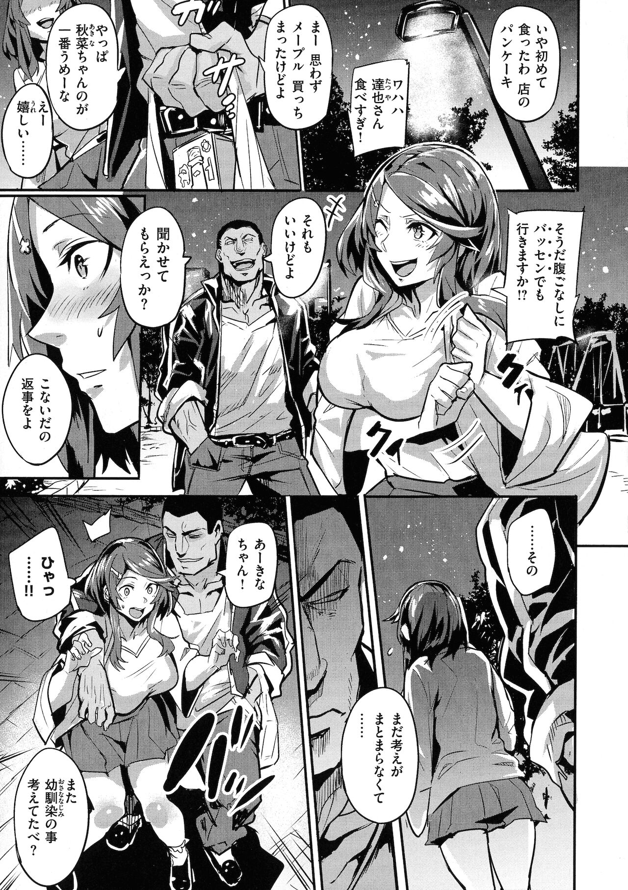 [ドラムス] ヒトリジメ