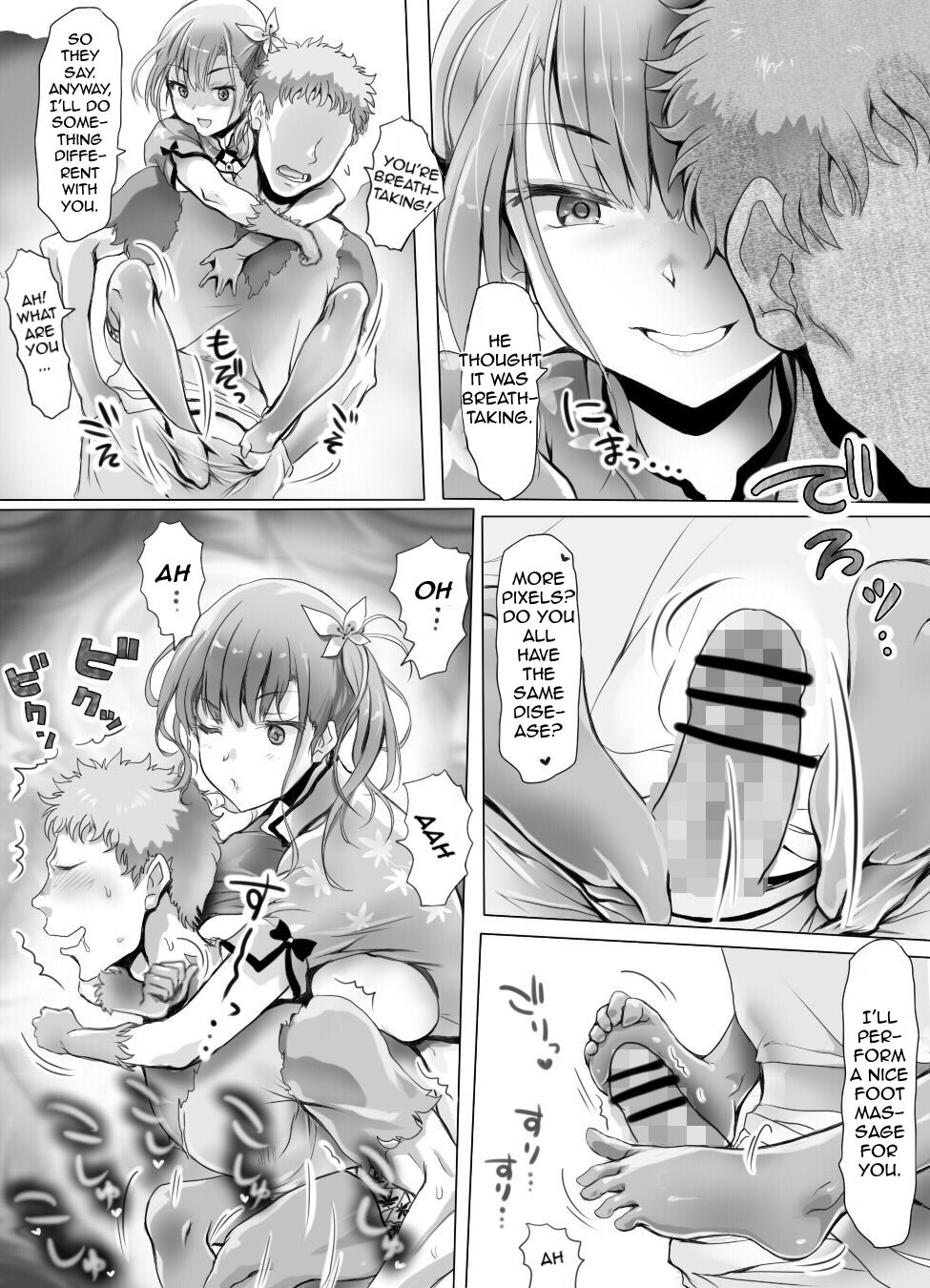 [みつのほ (アリク)] 婬搾少女 ここまで辱められても まだイきたいの? [英訳] [DL版]