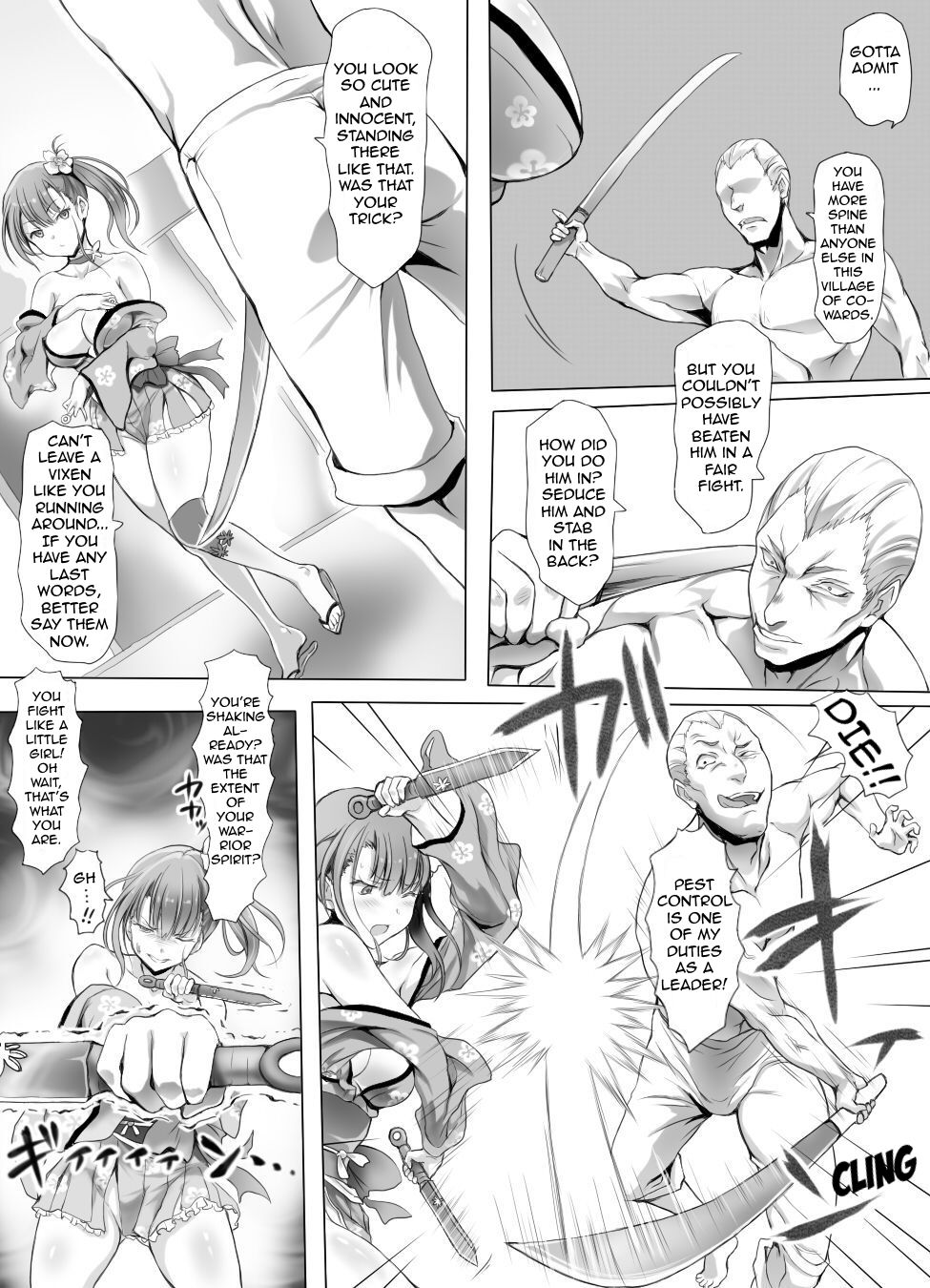 [みつのほ (アリク)] 婬搾少女 ここまで辱められても まだイきたいの? [英訳] [DL版]