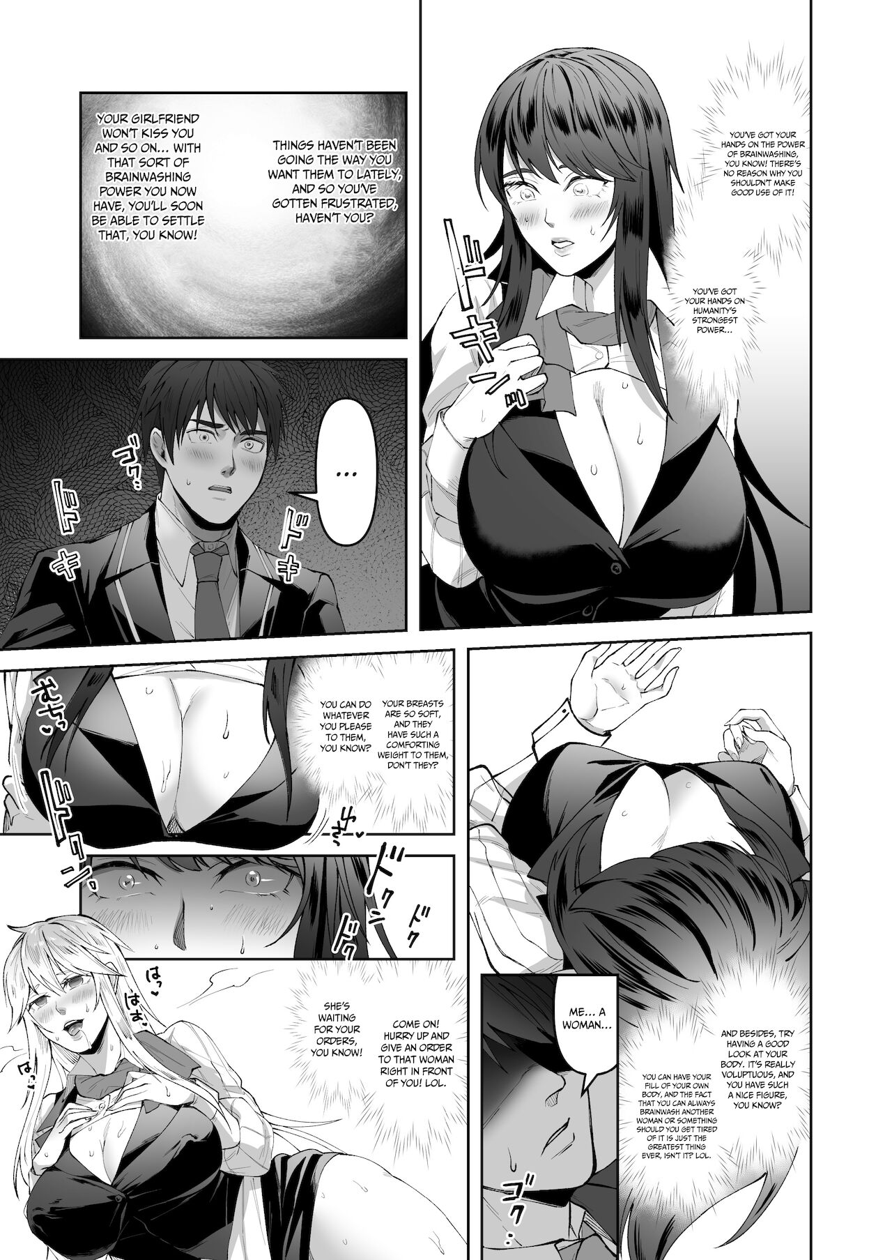 [Marialite (ふーか)] 正義の味方を堕とす方法 [英訳]