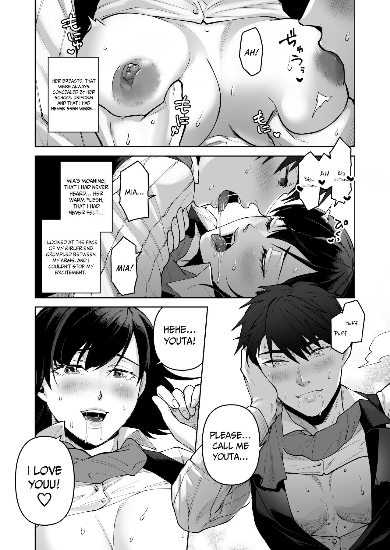 [Marialite (ふーか)] 正義の味方を堕とす方法 [英訳]