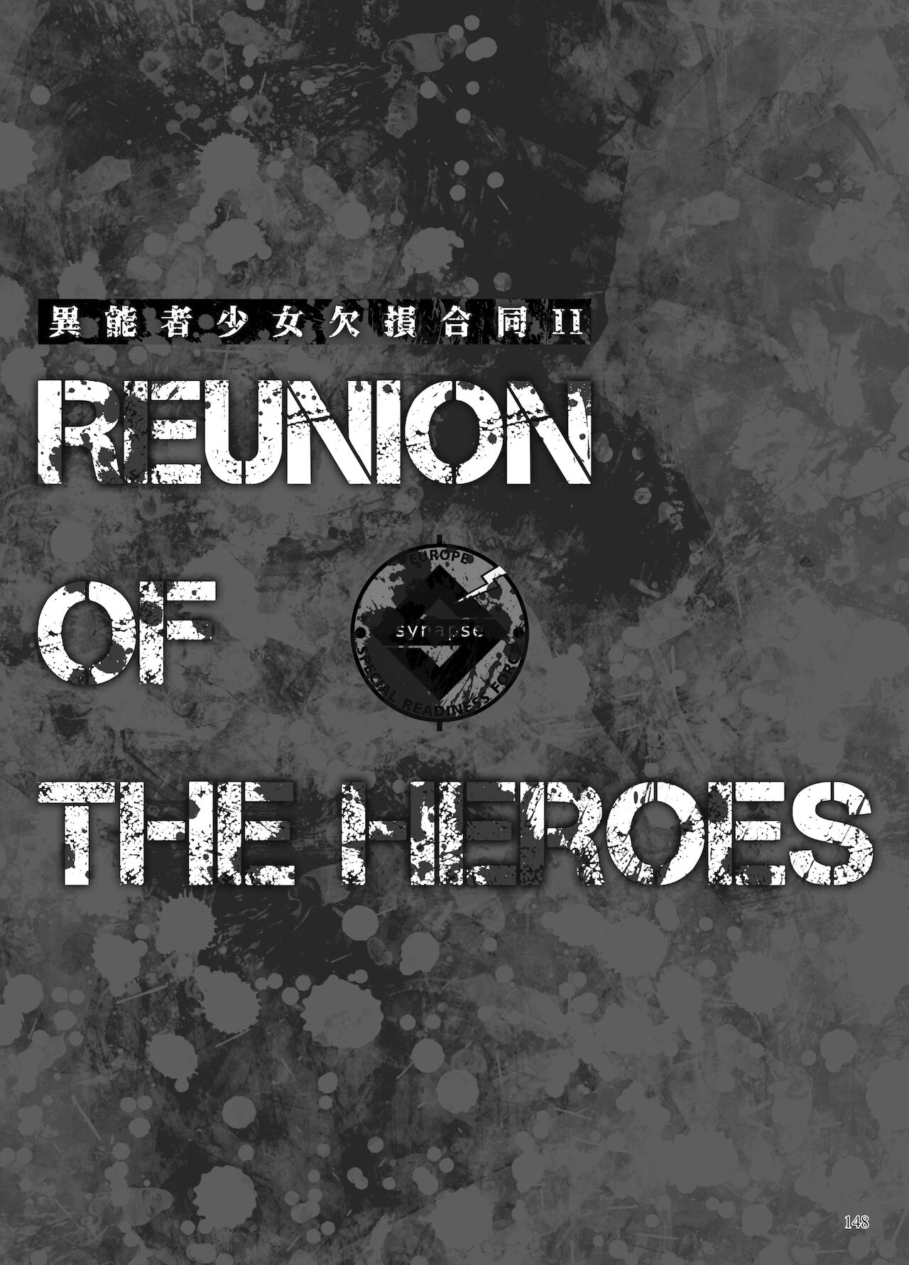 [Fatalpulse] 異能者少女欠損合同II―Reunion of the Heroes―