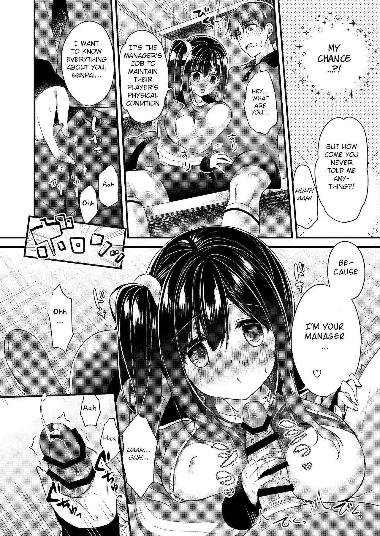 [フェチズムポケット (りんご水)] 後輩ちゃんの特別マネージメント (ふでおろしんどろーむ) [英訳] [DL版]