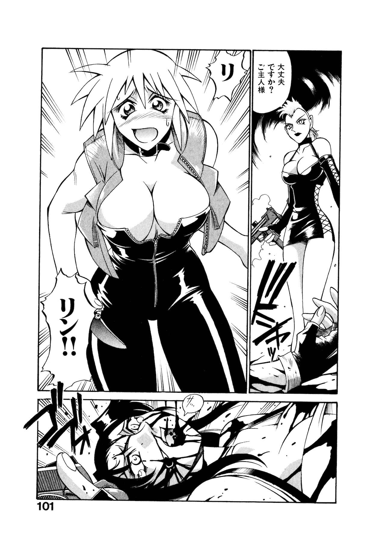 [DON繁] ダークサイドキラー