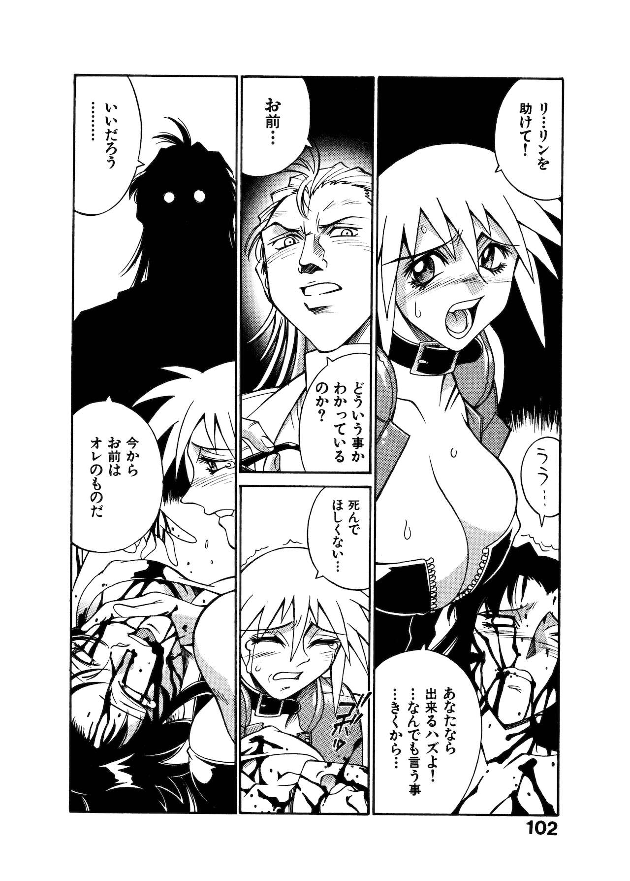[DON繁] ダークサイドキラー