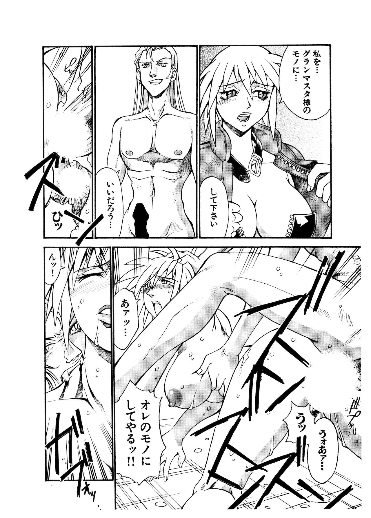 [DON繁] ダークサイドキラー
