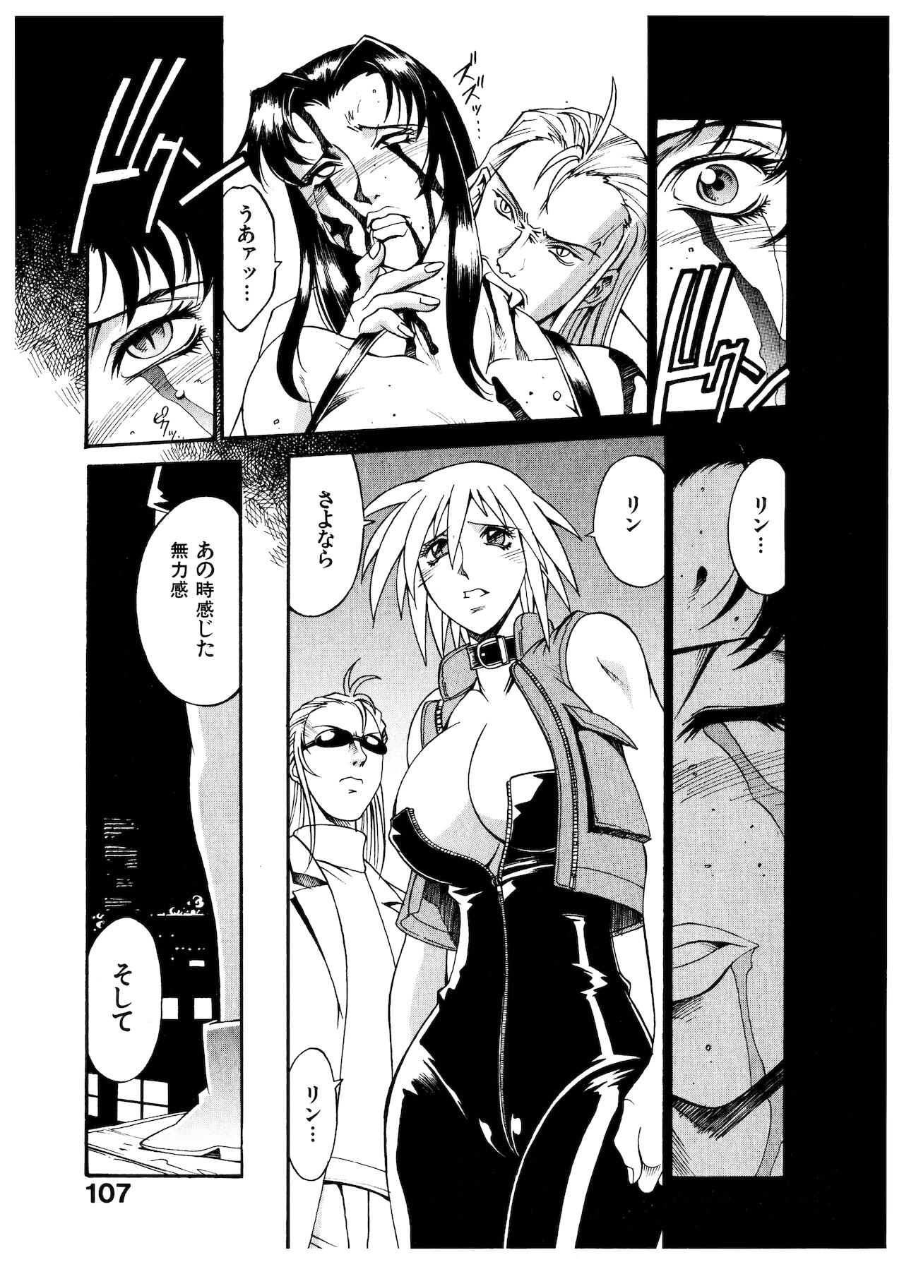 [DON繁] ダークサイドキラー