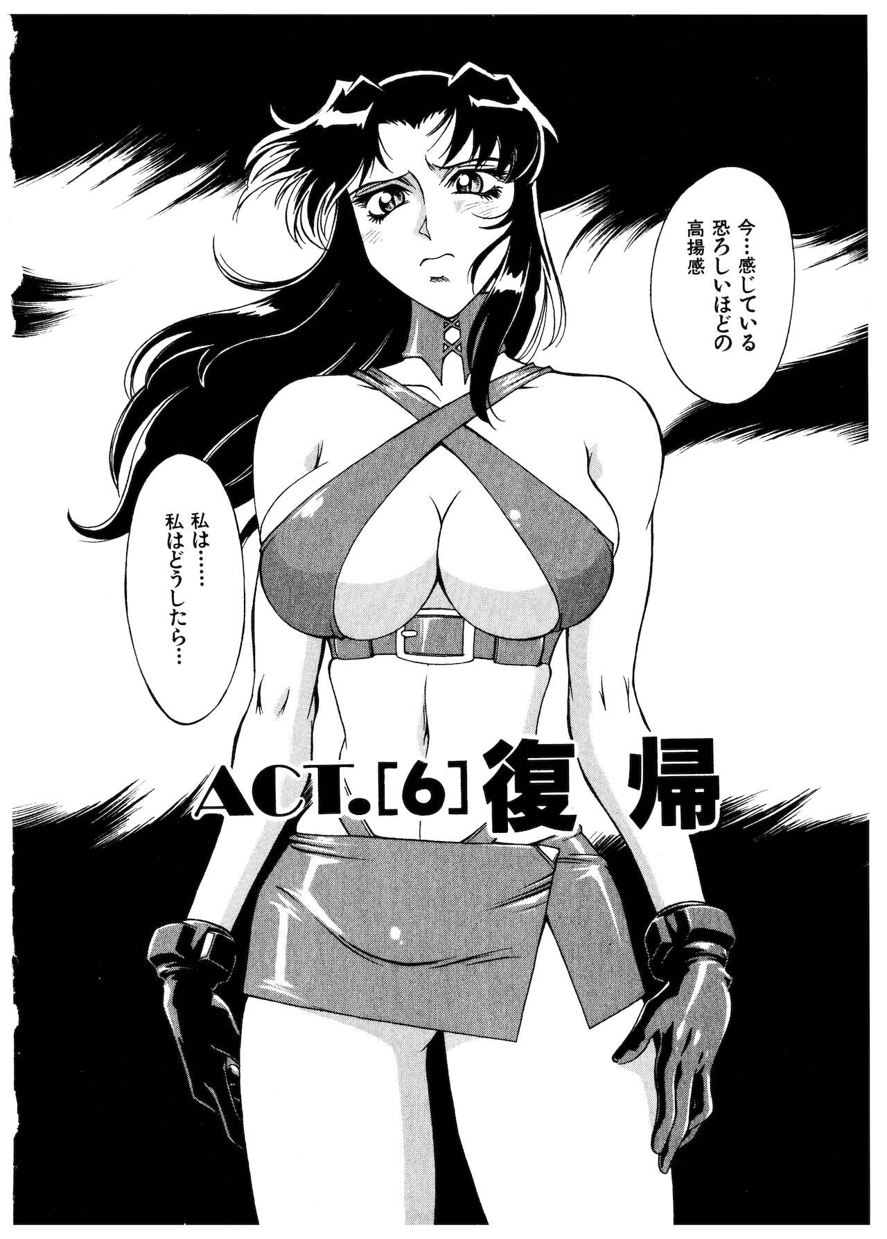 [DON繁] ダークサイドキラー