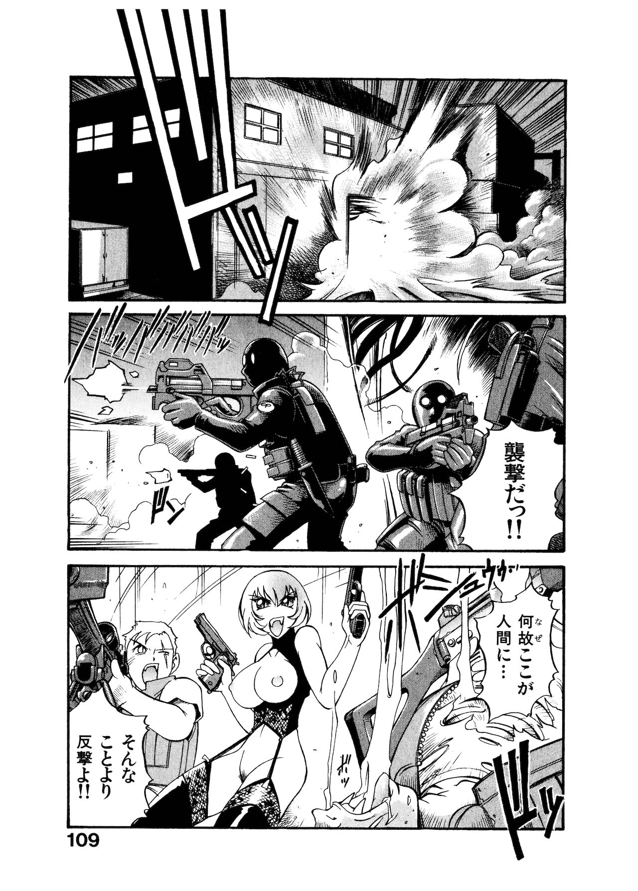 [DON繁] ダークサイドキラー