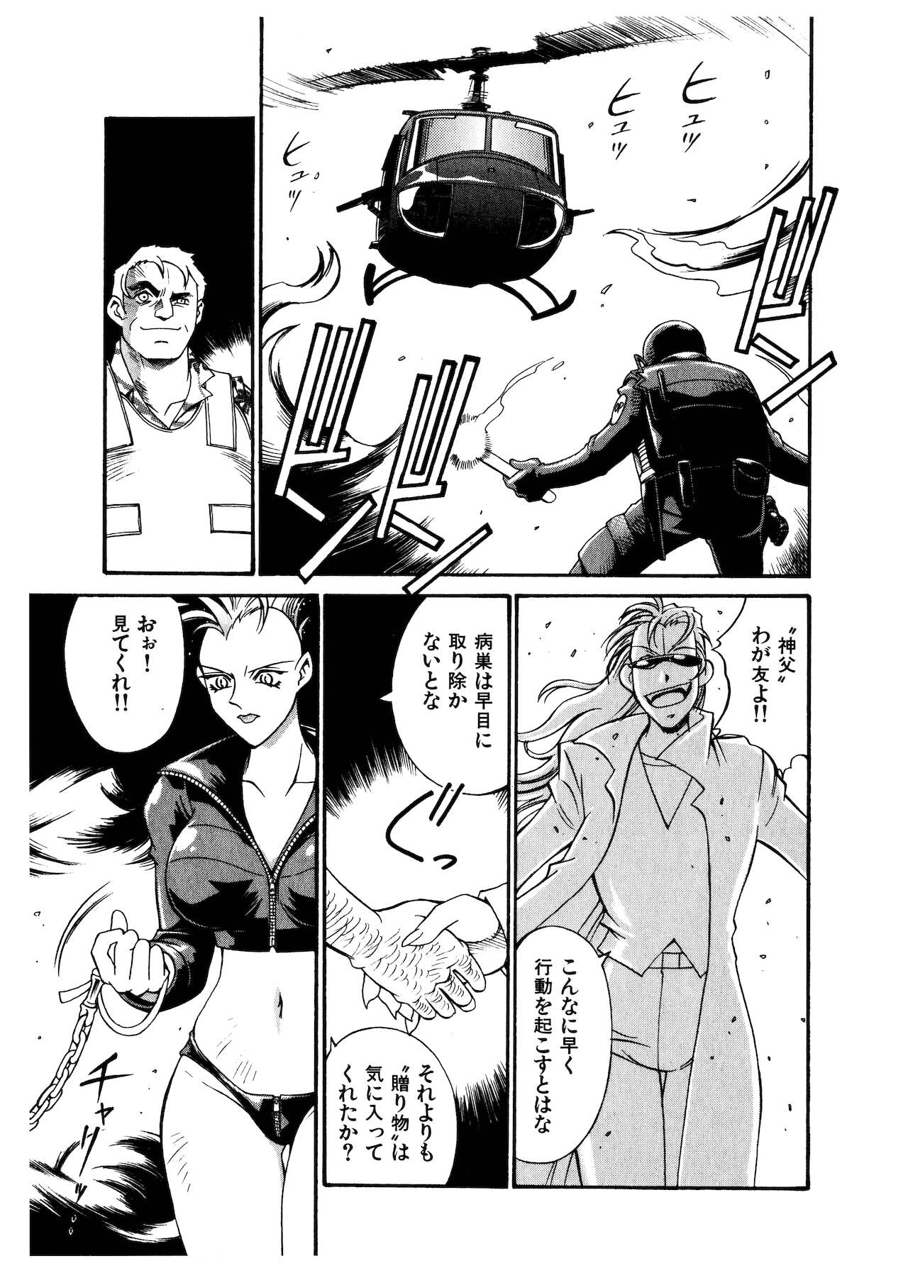 [DON繁] ダークサイドキラー