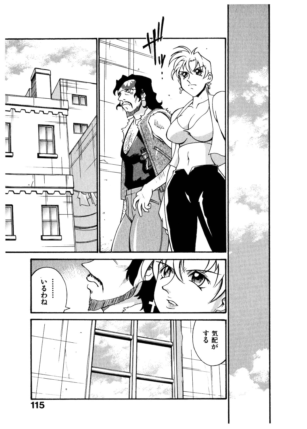 [DON繁] ダークサイドキラー