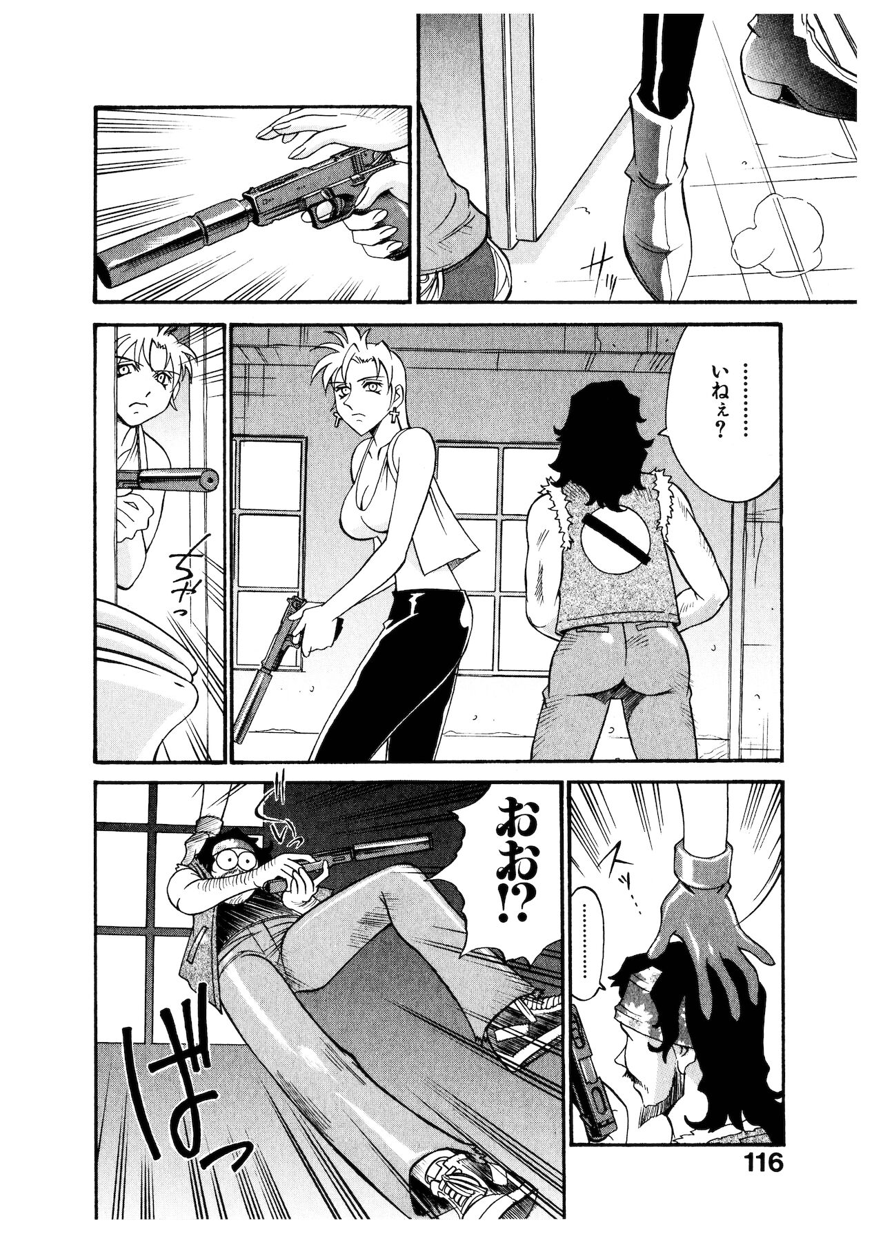 [DON繁] ダークサイドキラー
