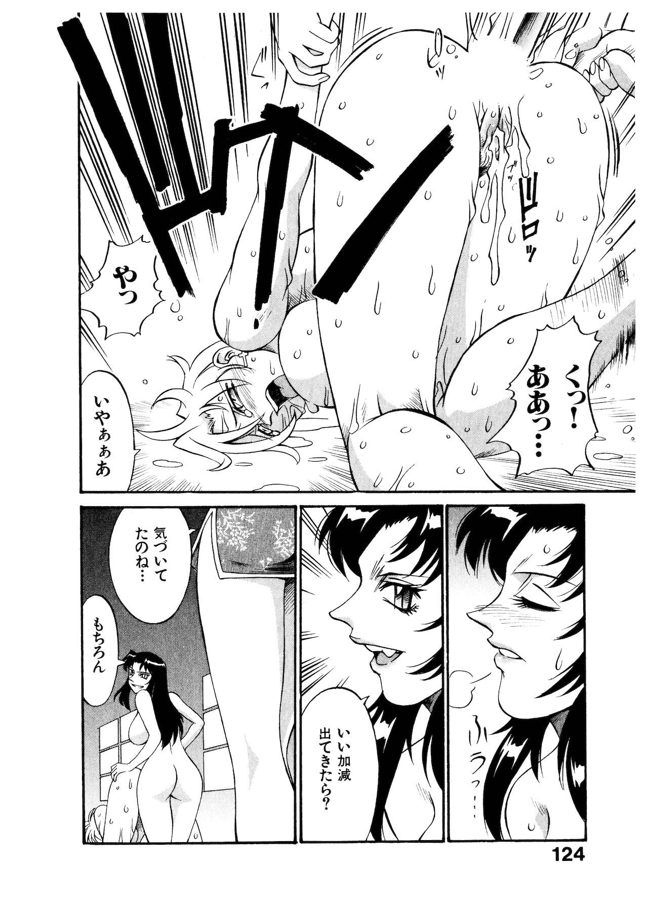 [DON繁] ダークサイドキラー
