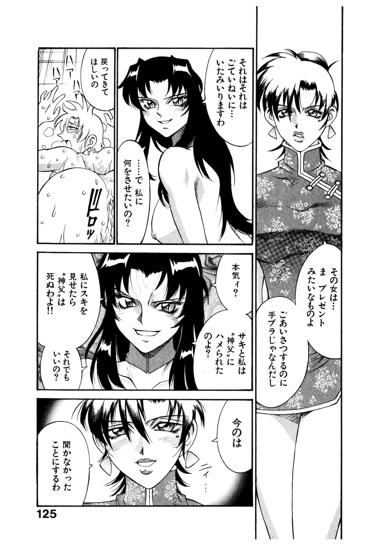 [DON繁] ダークサイドキラー