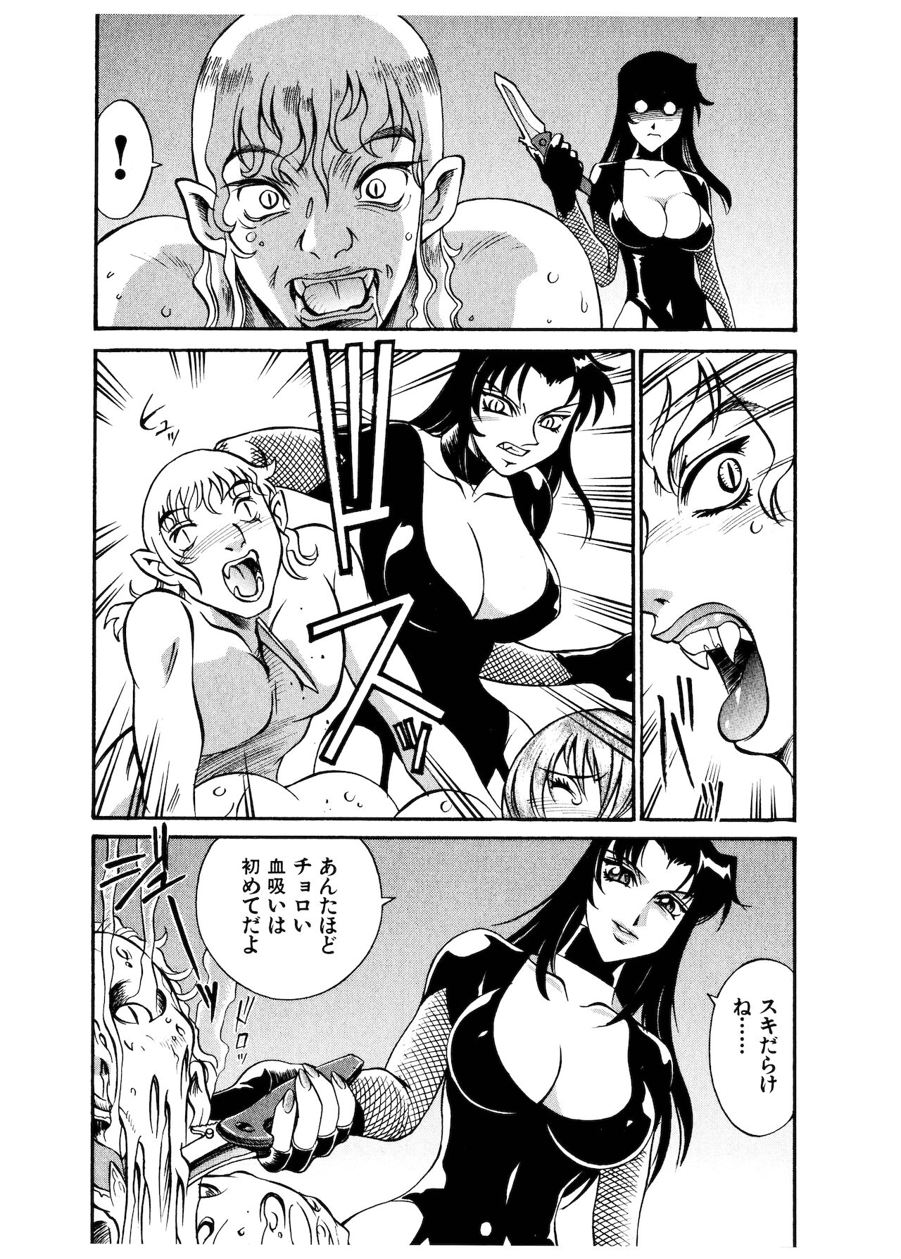 [DON繁] ダークサイドキラー
