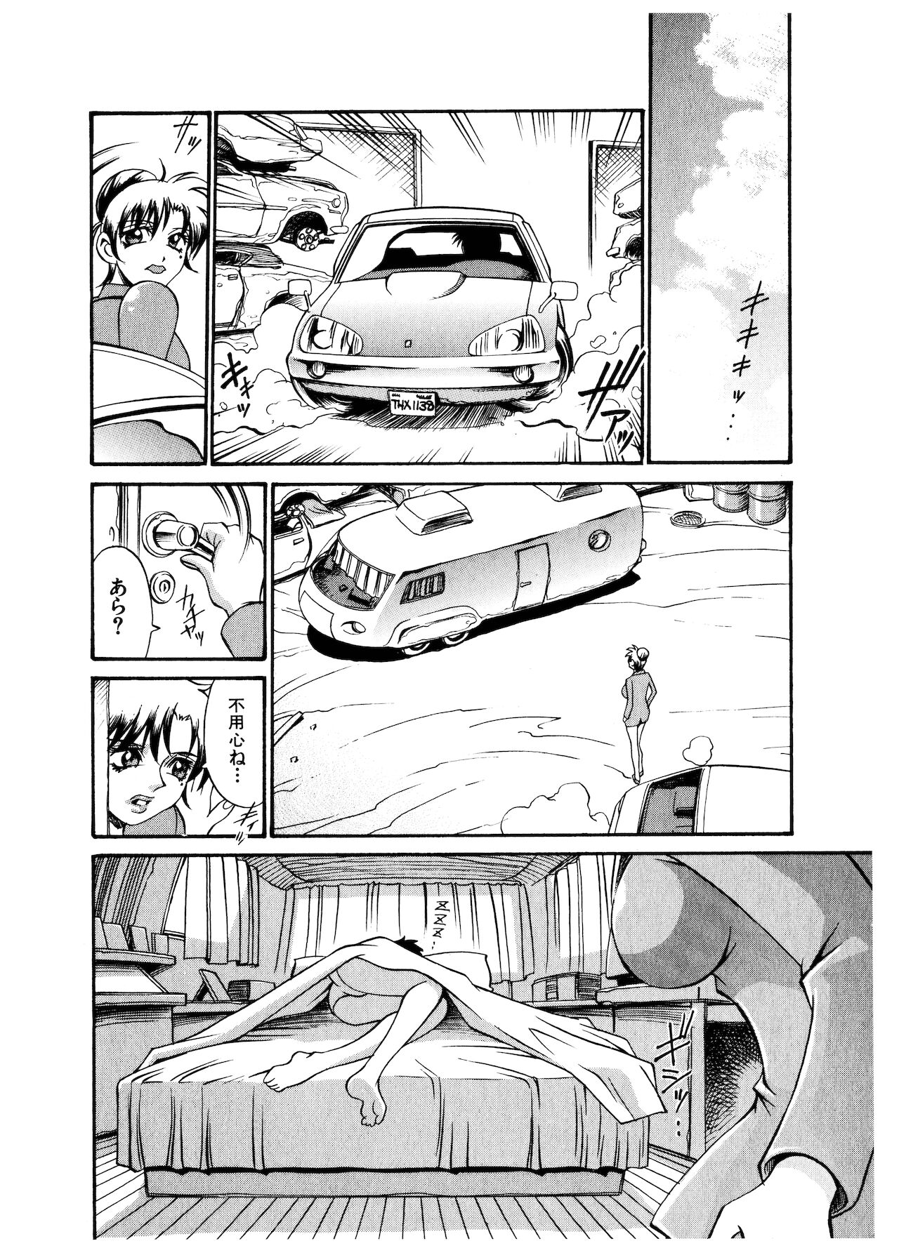 [DON繁] ダークサイドキラー