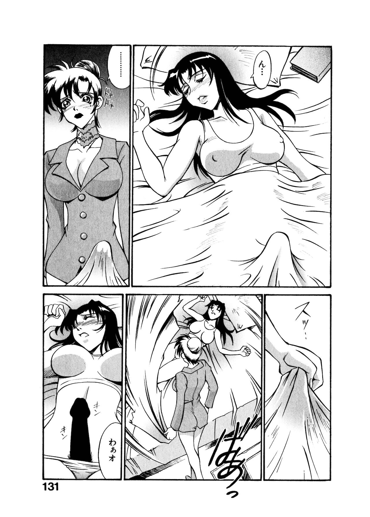 [DON繁] ダークサイドキラー