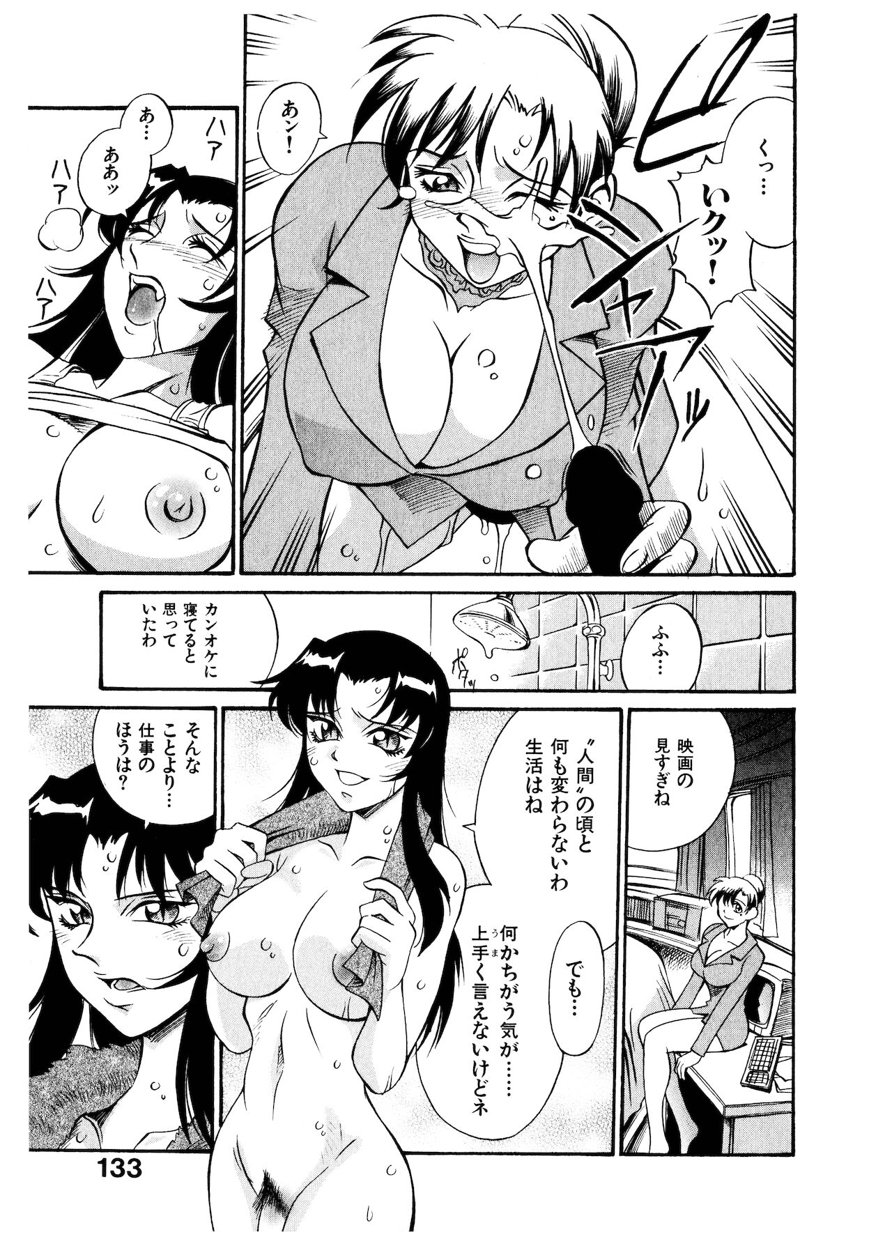 [DON繁] ダークサイドキラー