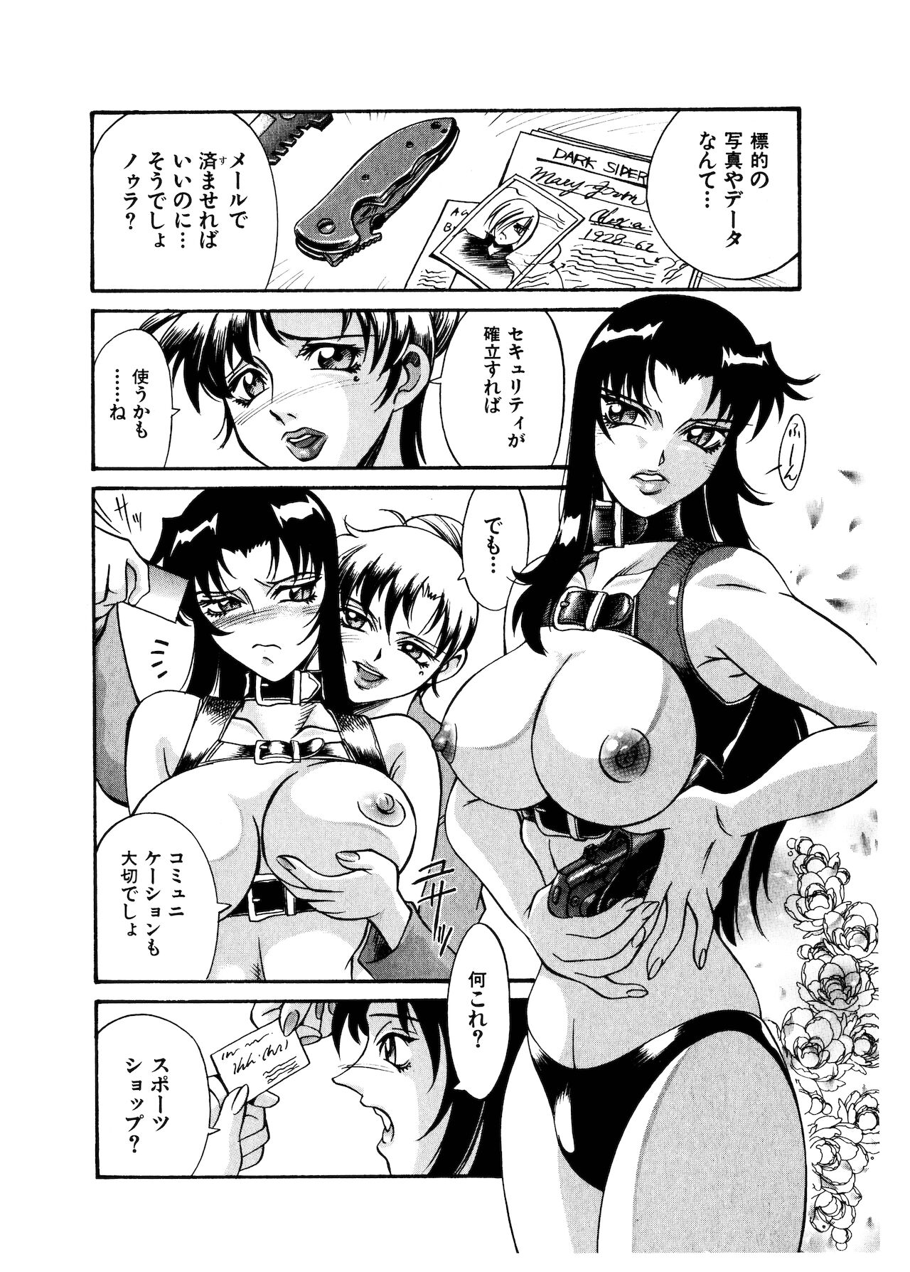 [DON繁] ダークサイドキラー
