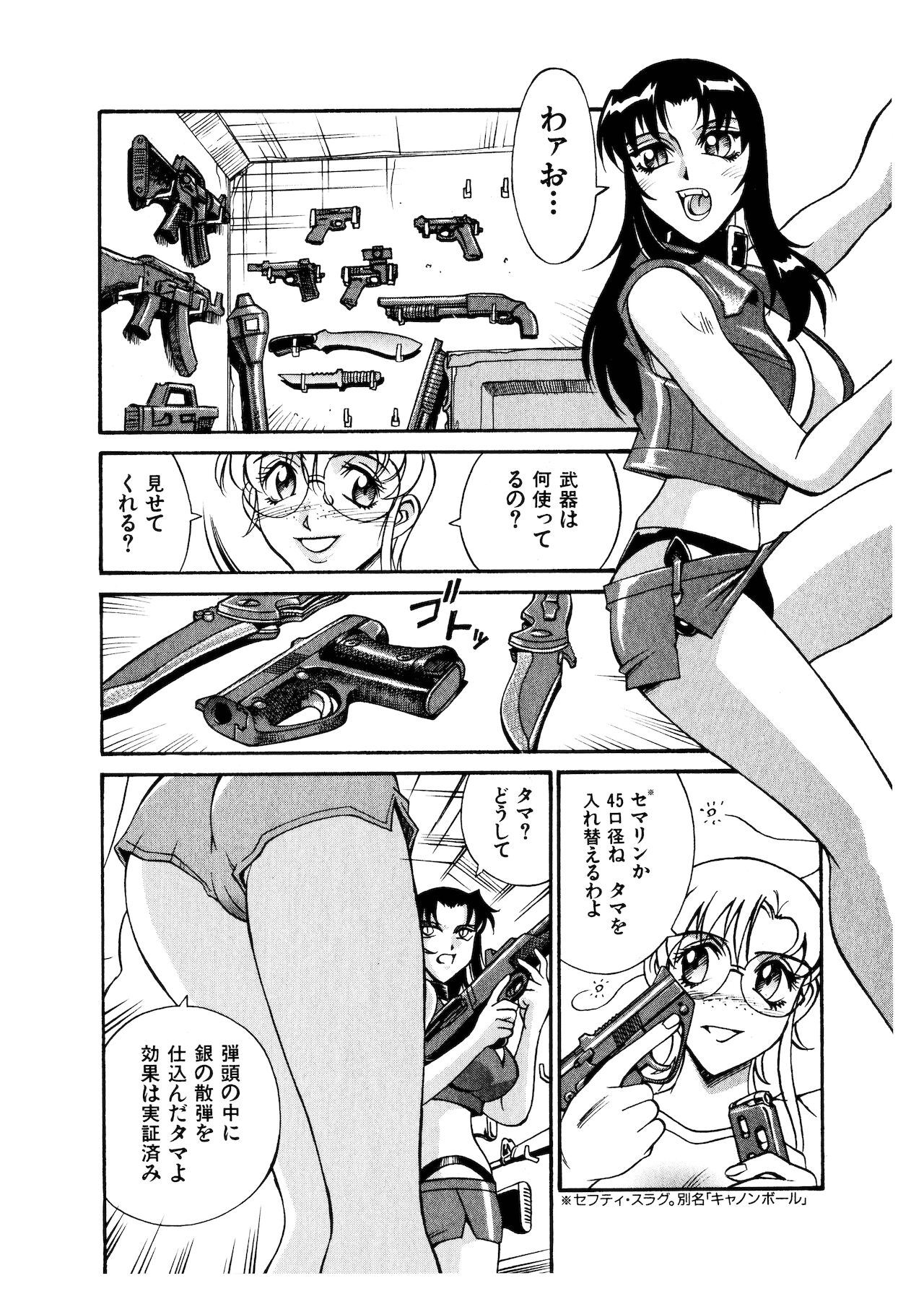 [DON繁] ダークサイドキラー
