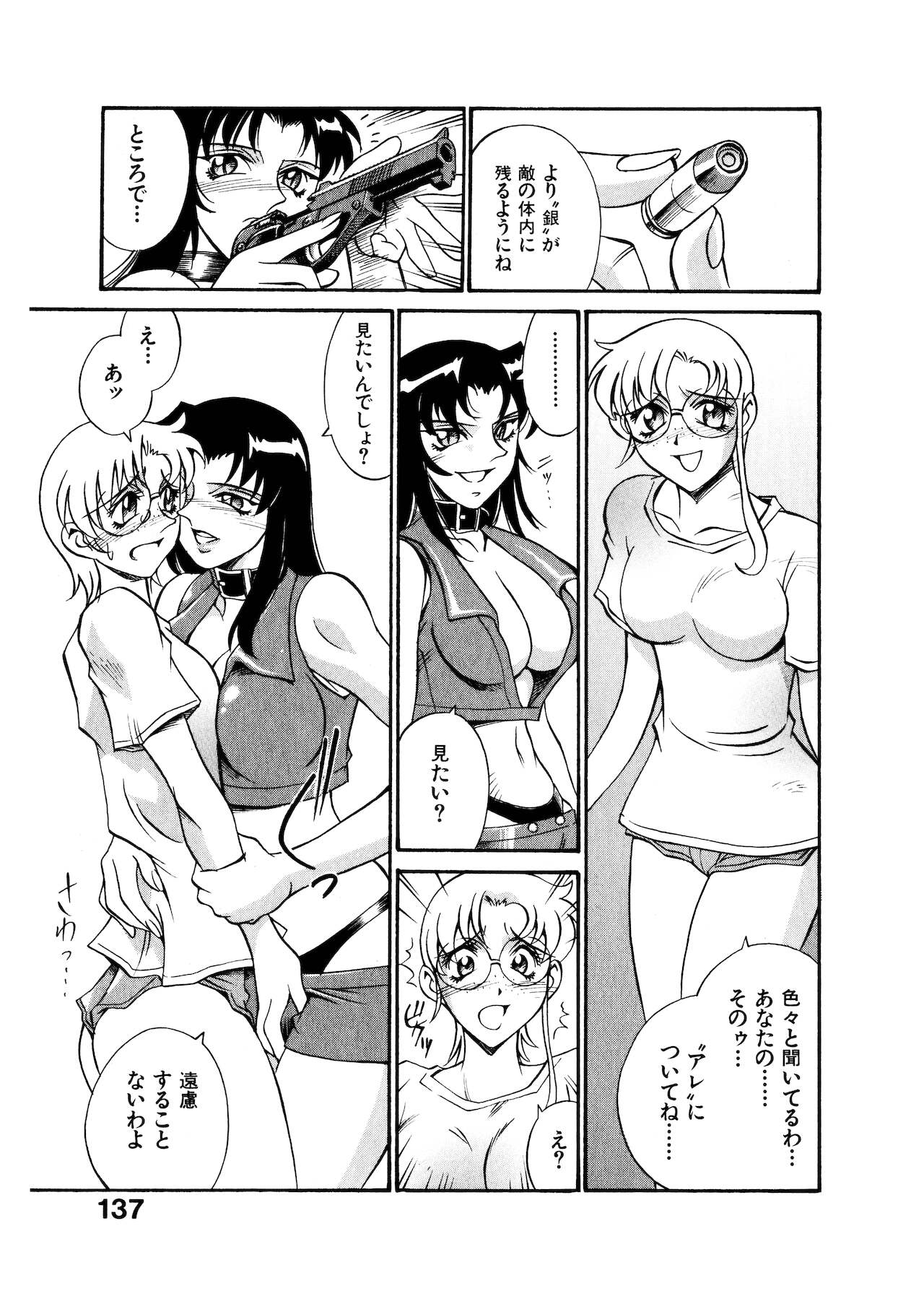 [DON繁] ダークサイドキラー