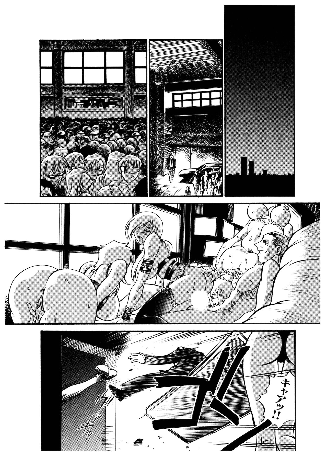[DON繁] ダークサイドキラー