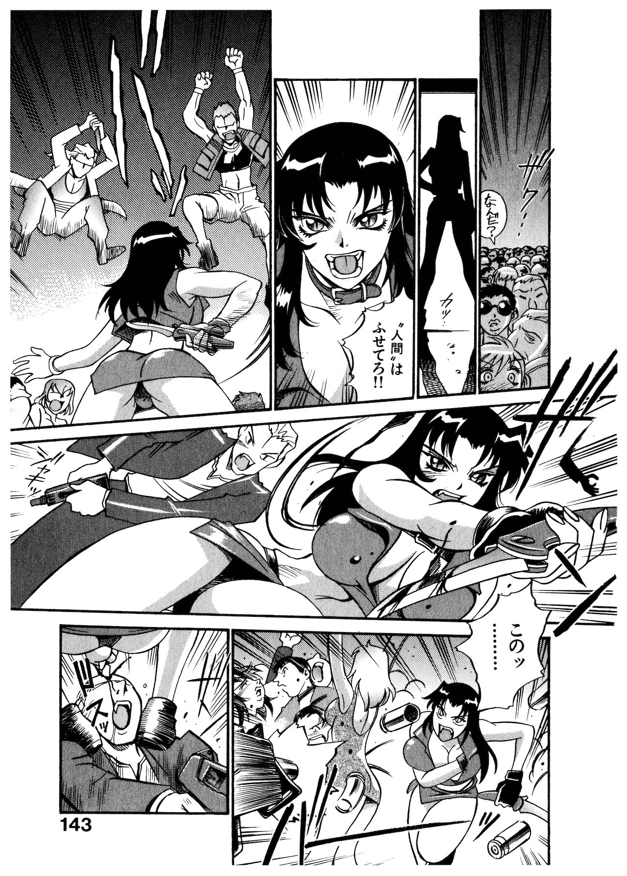 [DON繁] ダークサイドキラー