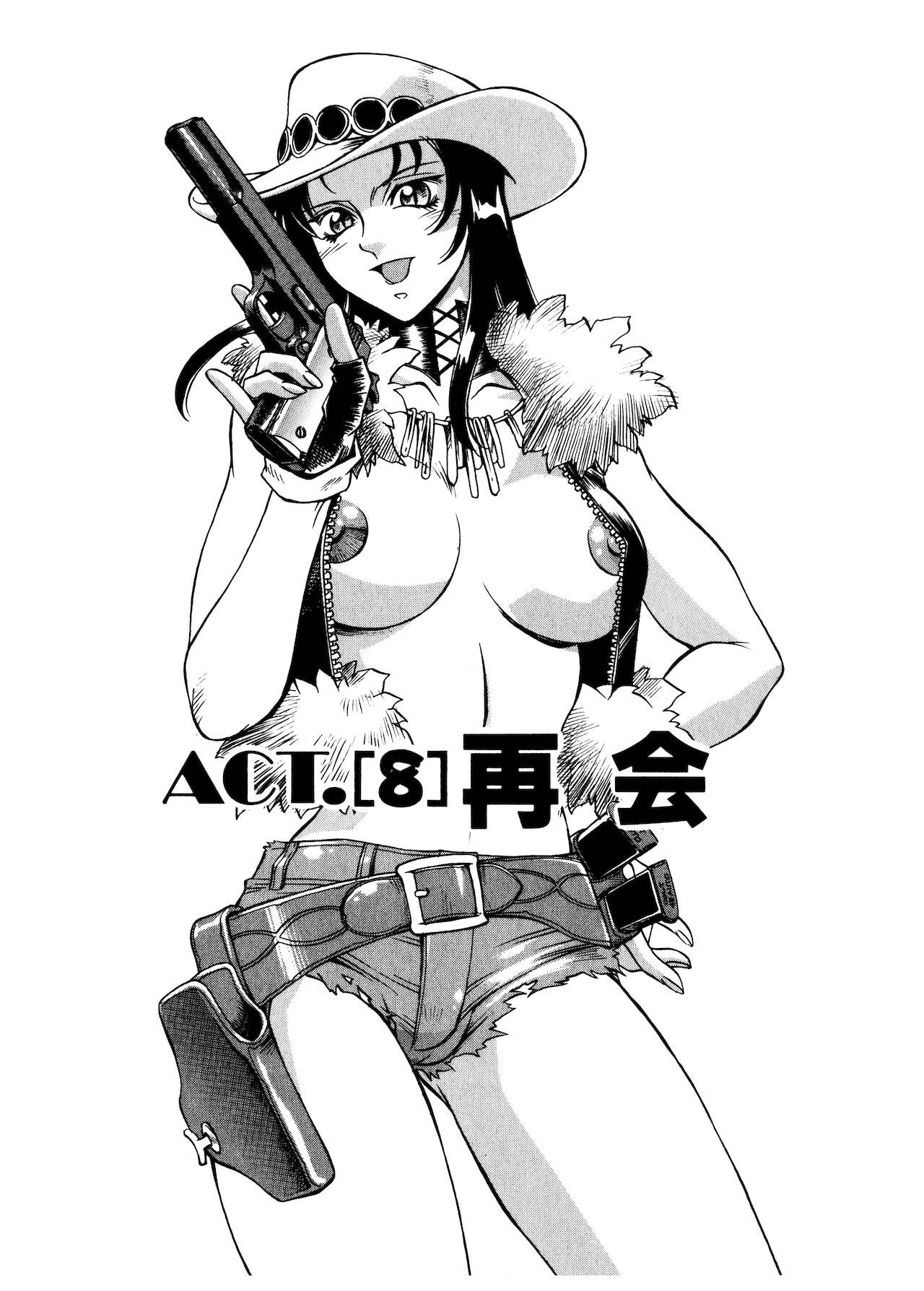 [DON繁] ダークサイドキラー