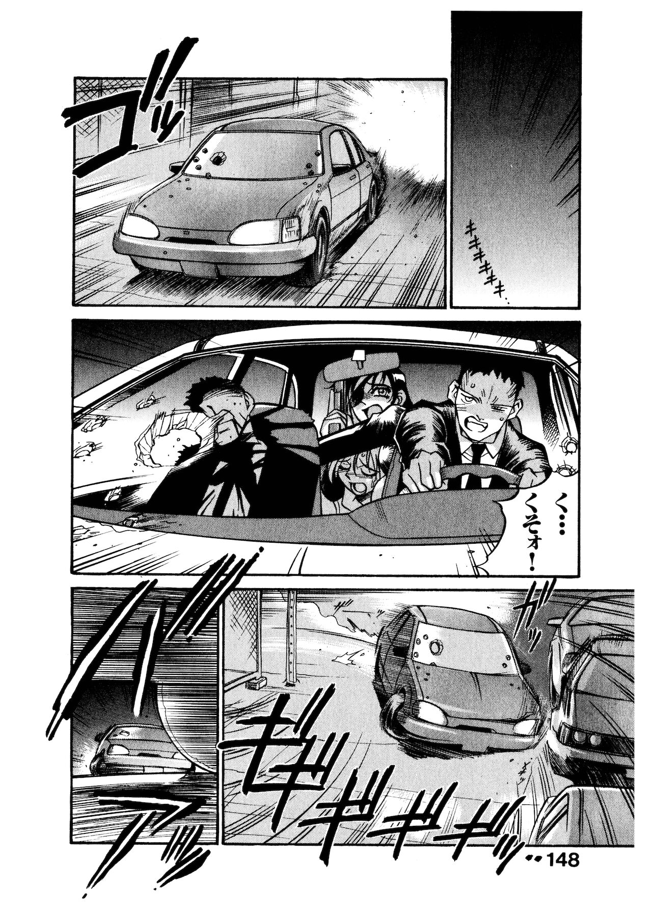 [DON繁] ダークサイドキラー