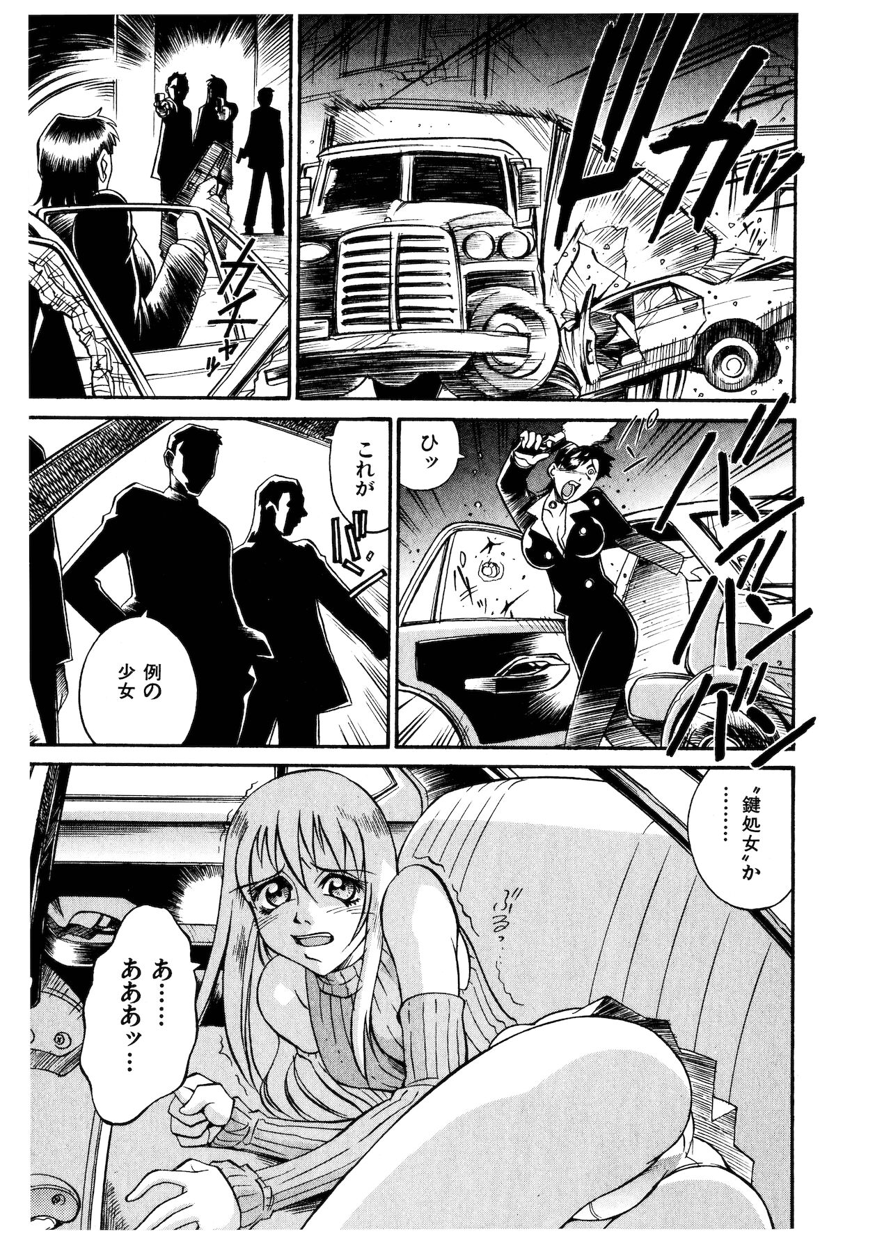 [DON繁] ダークサイドキラー