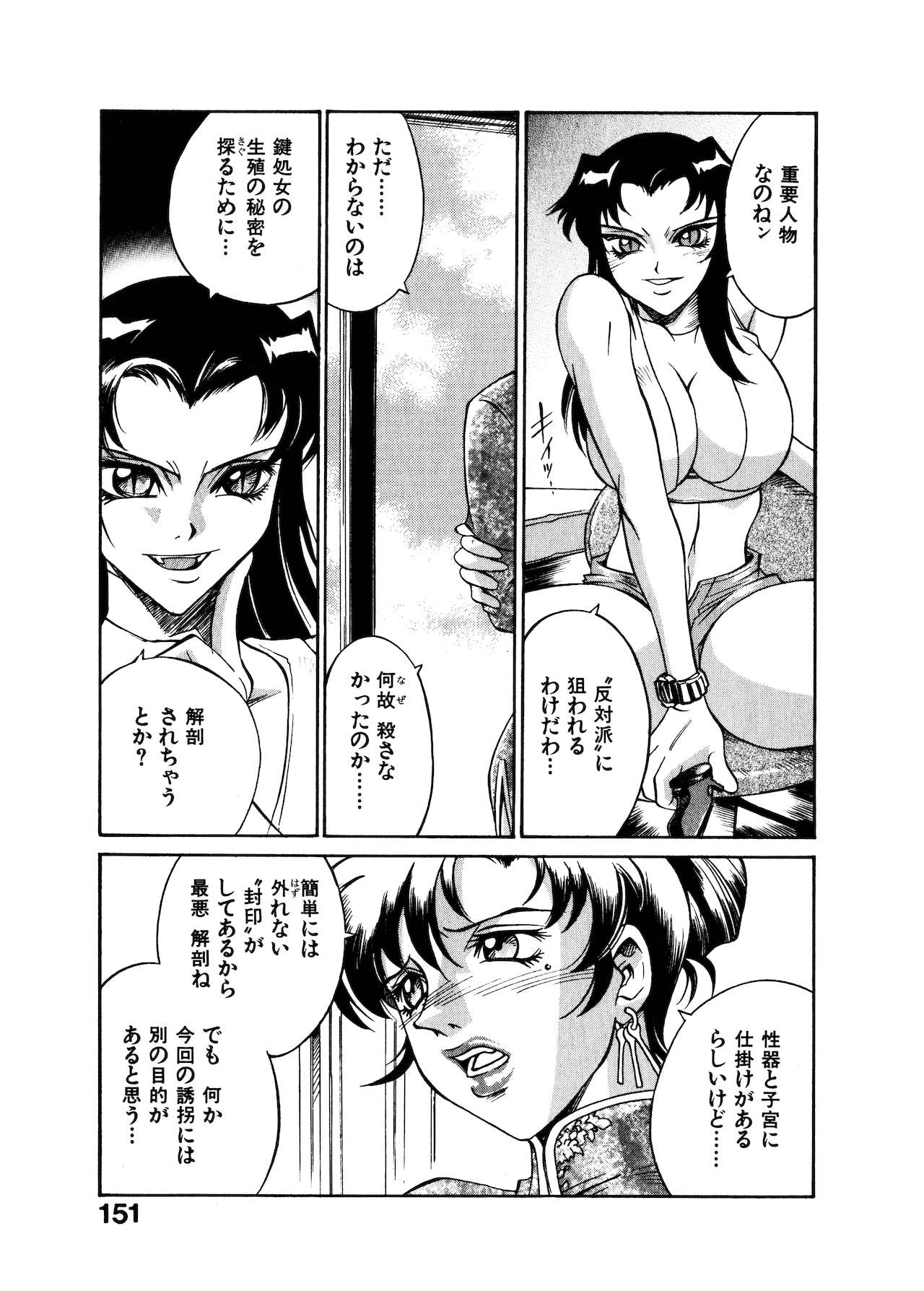 [DON繁] ダークサイドキラー