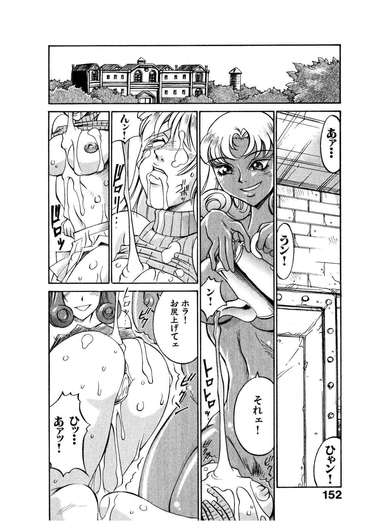 [DON繁] ダークサイドキラー